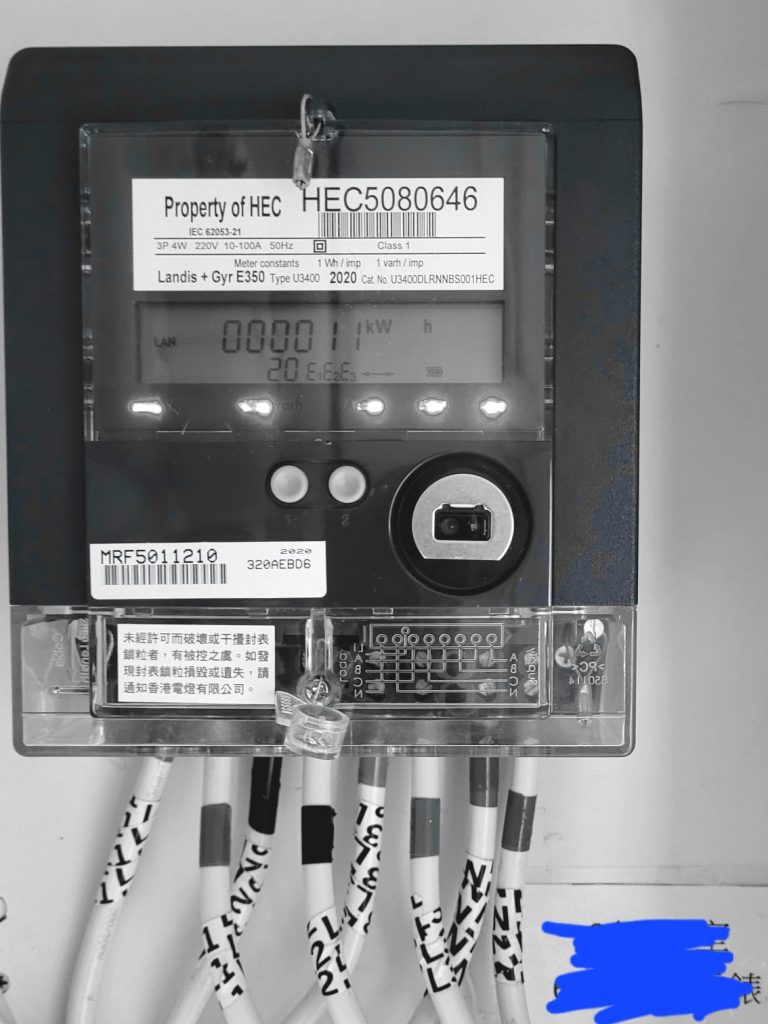 山頂區商戶攞電錶